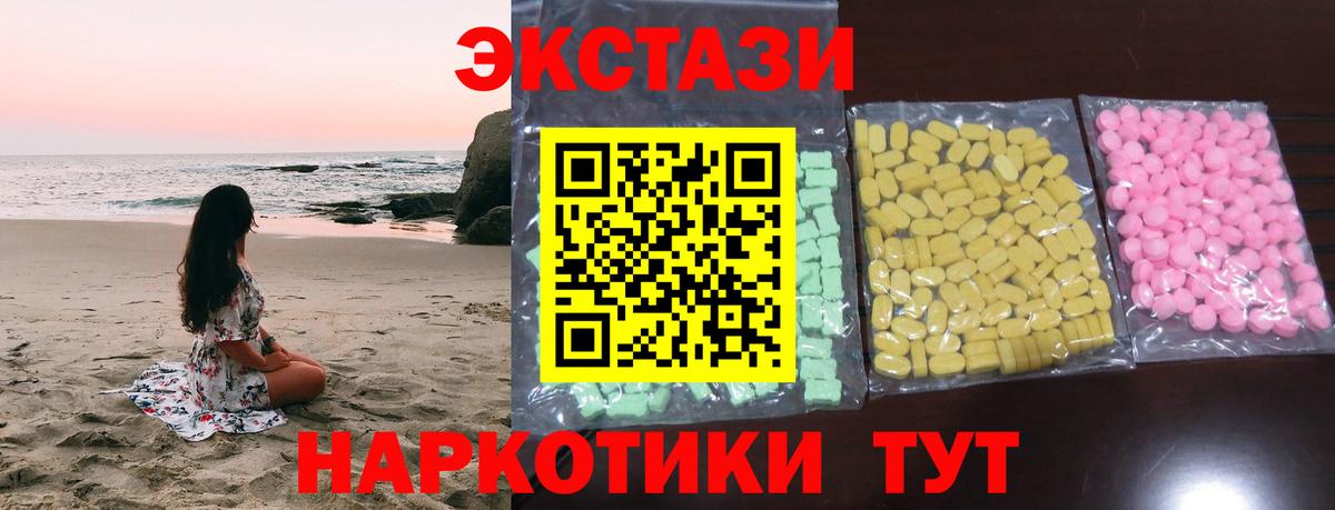 ЭКСТАЗИ Philipp Plein Дербент