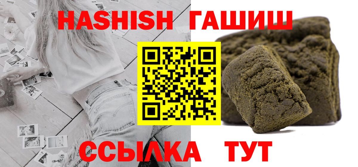 ГАШИШ индика сатива Дербент