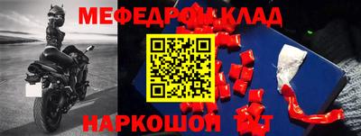 mdpv Лесосибирск