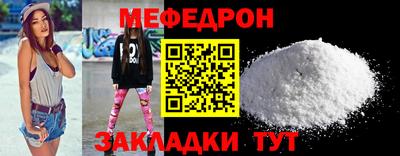 а пвп мука Ликино-Дулёво