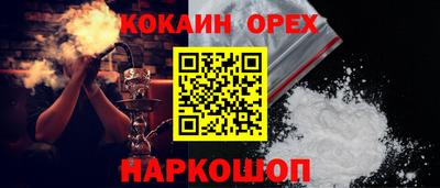 экстази Малоярославец