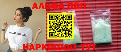 mdpv Лесосибирск