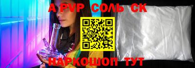 а пвп мука Ликино-Дулёво