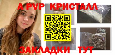 mdpv Лесосибирск