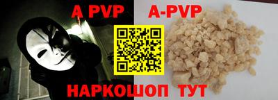 метадон Ливны