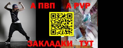 mdpv Лесосибирск