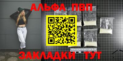 метадон Ливны