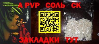 mdpv Лесосибирск