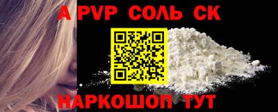 метадон Ливны
