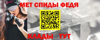MESCALINE Мариинск