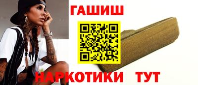 метадон Ливны
