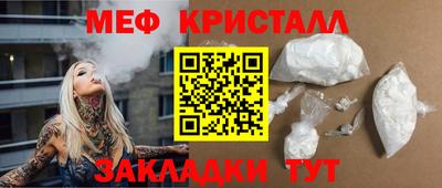первитин Малгобек