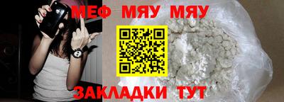 mdpv Лесосибирск