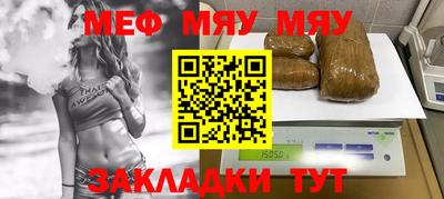 mdpv Лесосибирск