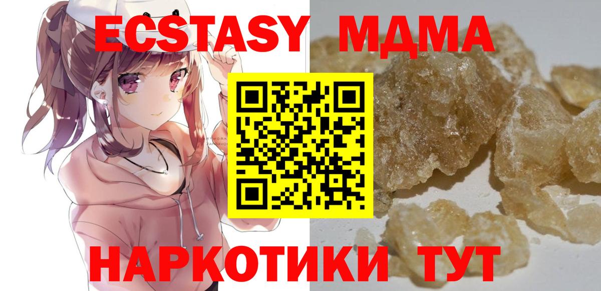 Дербент  MDMA VHQ  Вход с VPN  MDMA кристаллы 
