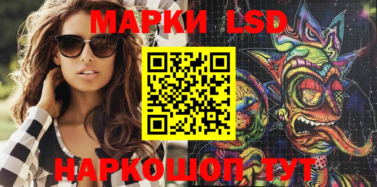Марки N-bome  Марки N-bome 1,8мг  Вход с VPN  Марки N-bome 1,8мг  Дербент 