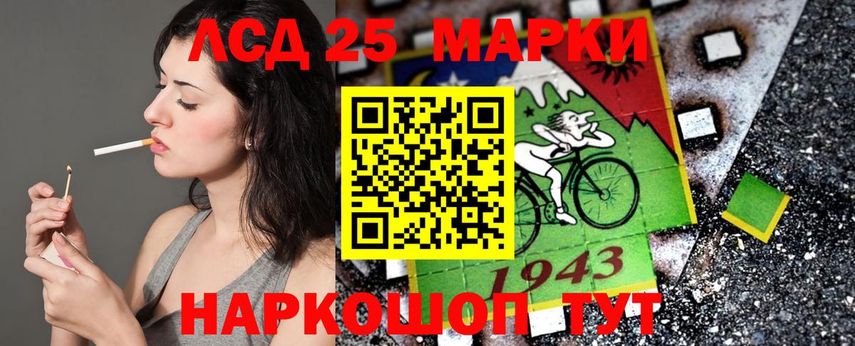 Наркотические марки 1,5мг Дербент