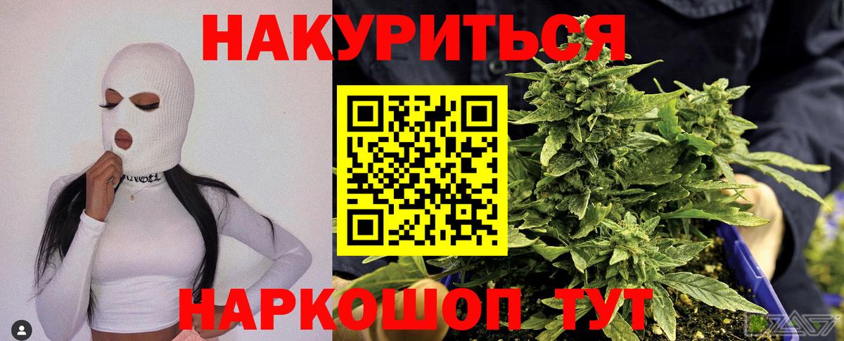 Дербент  Бошки марихуана семена  Марихуана марихуана  Бошки марихуана семена  Вход с VPN 