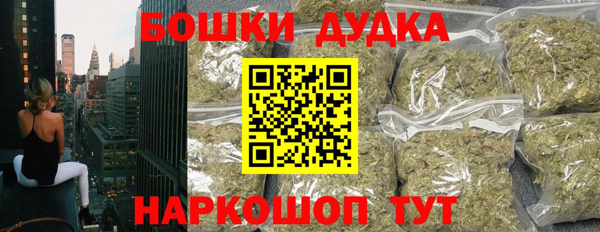 Канабис LSD WEED Дербент